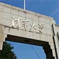 5-「大学」资料