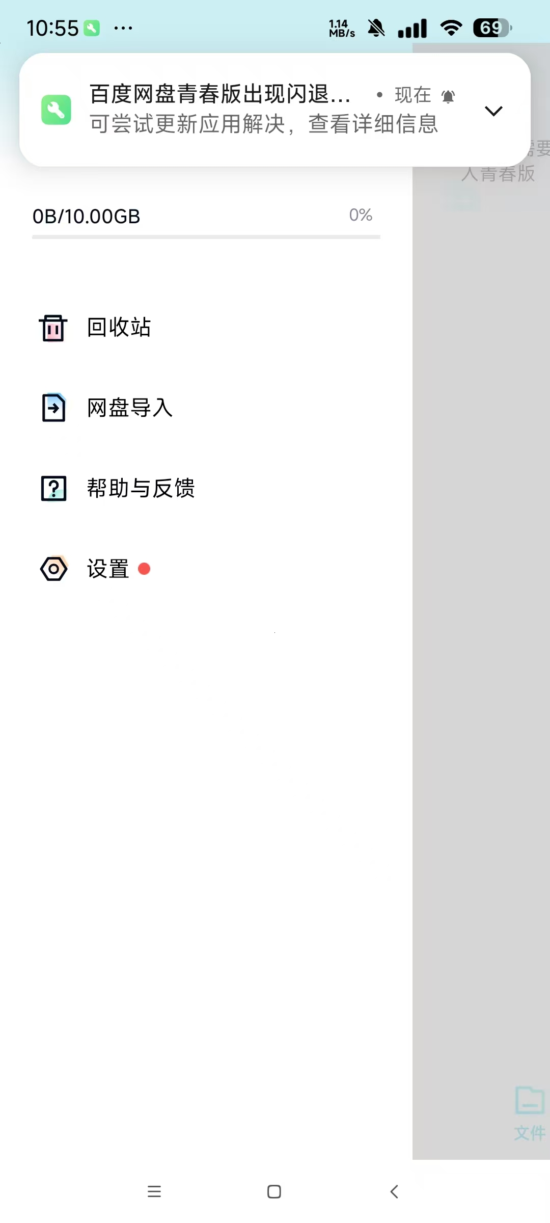 209ff613f53b6907c605b5d086c9917.jpg