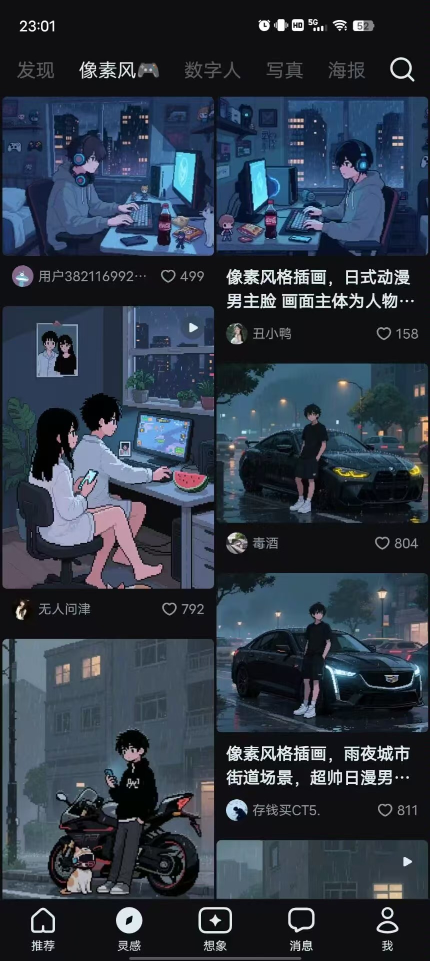 e09c676eec518cb099ad29e294ad332.jpg